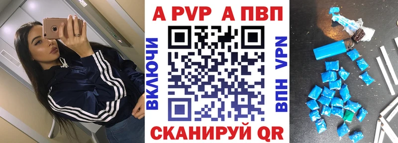 маркетплейс официальный сайт  Сыктывкар  APVP Соль  где продают наркотики 