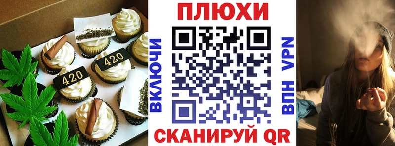 Cannafood марихуана  как найти наркотики  Сыктывкар 