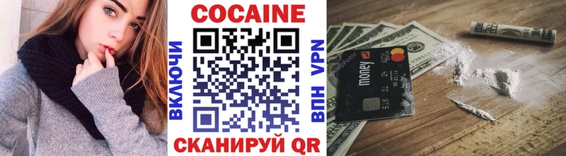 Кокаин Боливия  Сыктывкар 