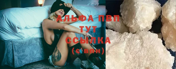таблы Заволжск