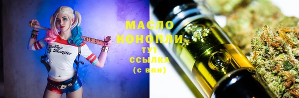 таблы Заволжск