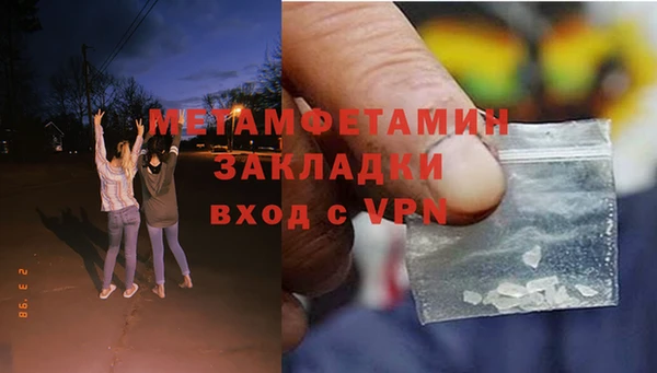 мефедрон Ельня