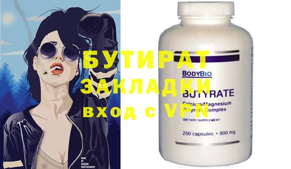 шишки Заволжье