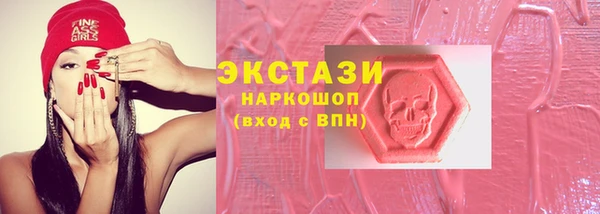 таблы Заволжск