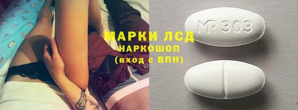 таблы Заволжск