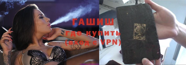 шишки Заволжье