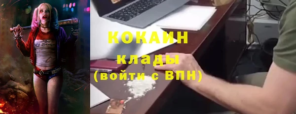 таблы Заволжск