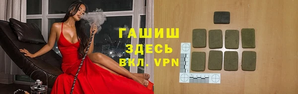 шишки Заволжье