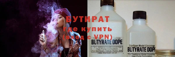 таблы Заволжск