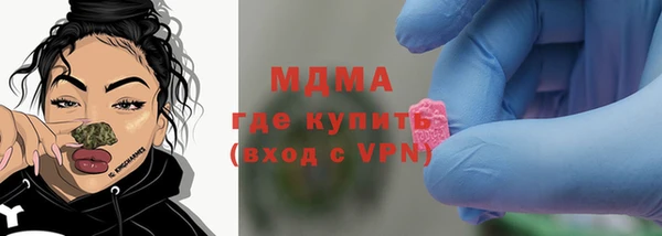таблы Заволжск