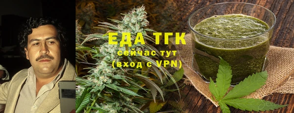 таблы Заволжск