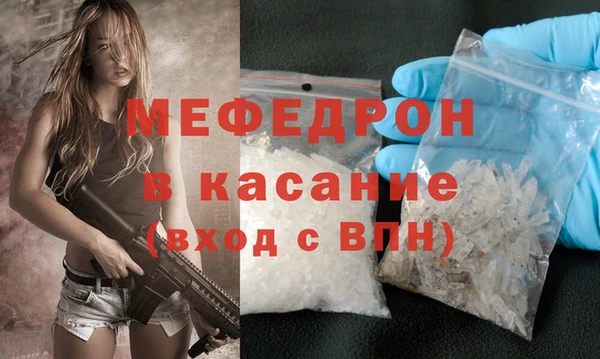таблы Заволжск