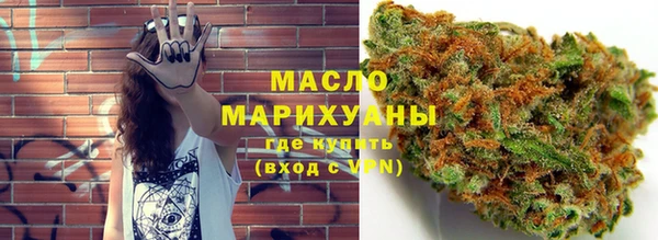 таблы Заволжск