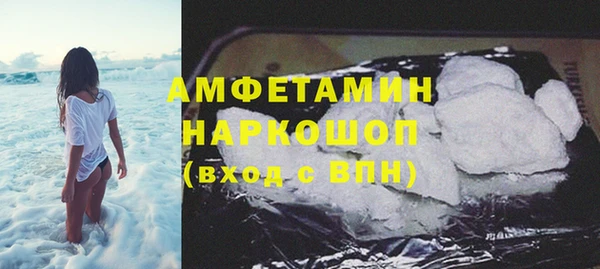 таблы Заволжск
