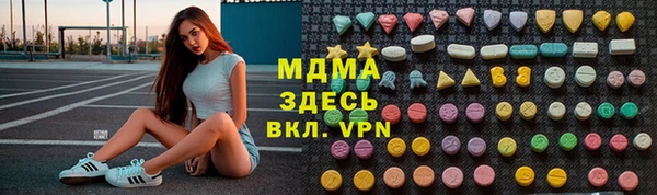 таблы Заволжск
