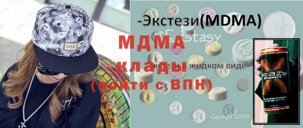 таблы Заволжск