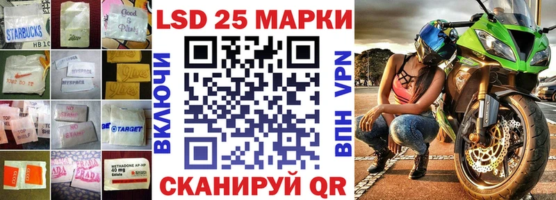 Лсд 25 экстази ecstasy  Сыктывкар 