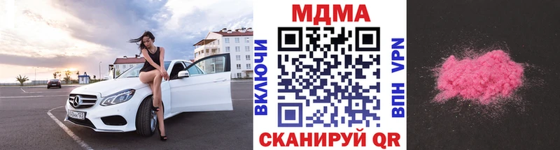 MDMA crystal  наркошоп  Сыктывкар 