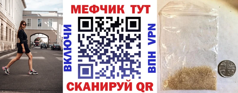 что такое   hydra   Меф mephedrone  Сыктывкар 