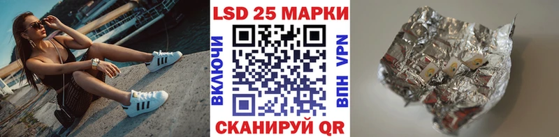 Марки 25I-NBOMe 1,5мг  Сыктывкар 