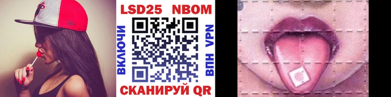 Наркотические марки 1500мкг Сыктывкар
