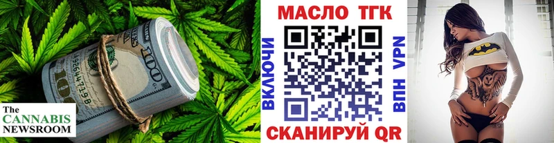 ТГК вейп  blacksprut ССЫЛКА  Сыктывкар 